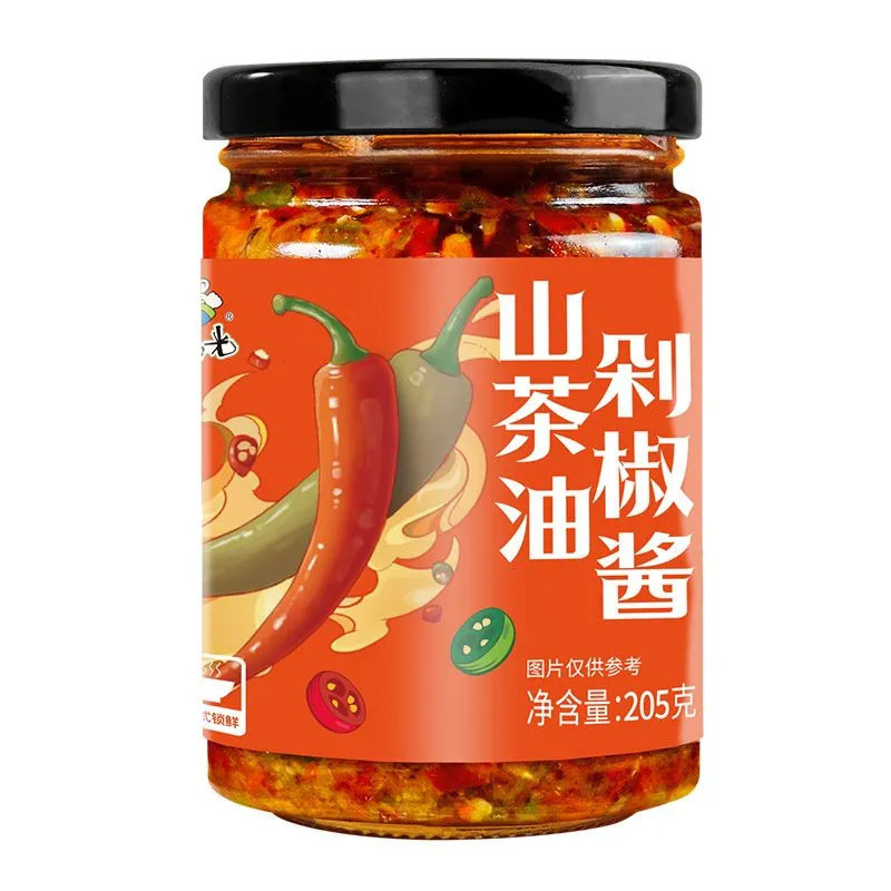 饭扫光剁椒酱下饭菜205g*2瓶装香辣下饭酱调味料拌面拌饭辣椒酱