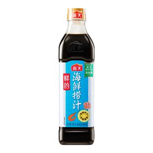 海天鲜的海鲜捞汁500mL 柠檬虾鸡爪凉拌菜海鲜蘸饺子0脂肪调料