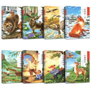 学而思大语文分级阅读第三辑第一学段盒装全套小学生一二12年级课外阅读注音版拼音读物儿童文学童话故事森林报春夏秋冬高档礼品书
