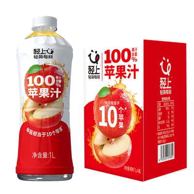 轻上苹果汁100%果汁含量饮料1L装