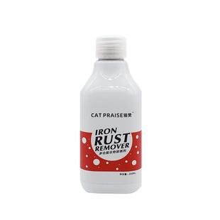 衣物除锈剂衣服去锈斑净水锈干洗店清洁剂布草锈灵液不掉色不伤衣