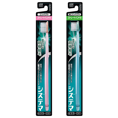 【直营】lion/狮王软毛清洁牙刷