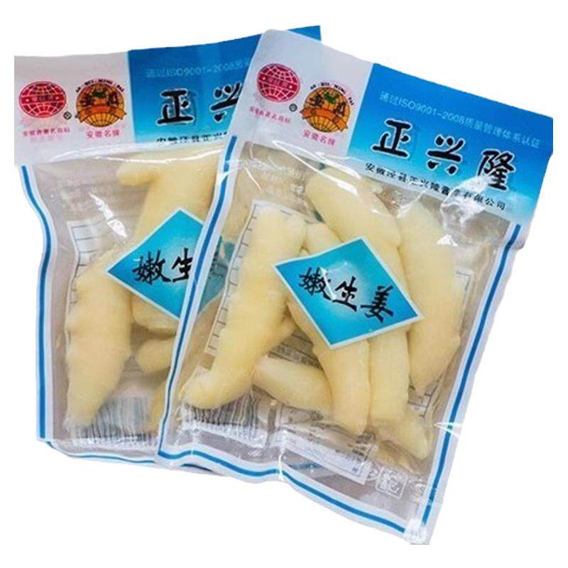 5袋包邮正兴隆生姜170g泾县特产