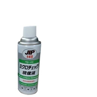 JIP145显影剂显像液三维扫描仪遮反光喷粉雾齿科珠宝3d扫描易洗