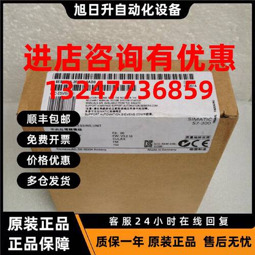 议价6ES7315-2EH14-0AB0 S7-300CPU315-2PN/DP 6ES7 315-2EH14-0A