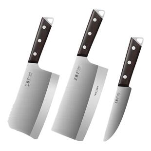 王麻子菜刀斩切两用不锈钢片刀厨师专用切肉阳江厨房切片刀具家用