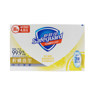 舒肤佳柠檬香皂洗澡沐浴皂洗手皂身体清洁肥皂家庭装香味久清香型