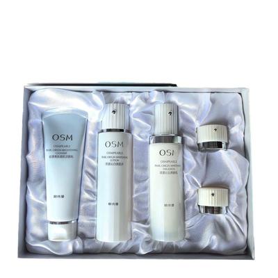 欧诗漫珍源沁白透亮聚光礼盒正品