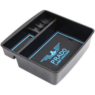 适用丰田霸道普拉多改装中控扶手箱储物盒冰箱收纳杂物盒配件用品