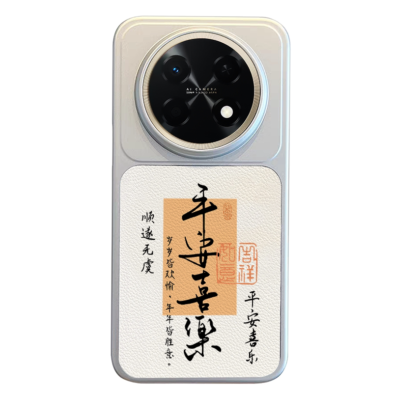 适用华为畅享90promax手机壳