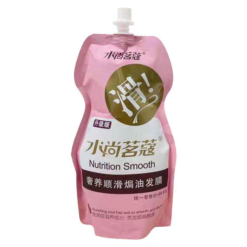 水尚茗蔻抓不住发膜柔顺滑溜溜护发素改善干枯改善毛躁