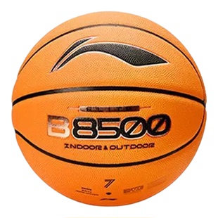李宁4BD篮球B8500正品成人7号标准手感之王男生专用业礼物