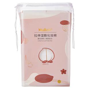 木乃伊湿敷棉可拉伸敷脸专用绷带撕拉面膜纸巾脸部卸妆化妆棉片薄