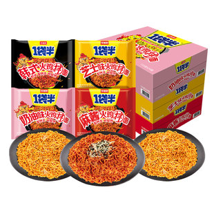 今麦郎麻酱火鸡面一袋半芝士奶油火鸡面整箱批发泡面拌面方便面