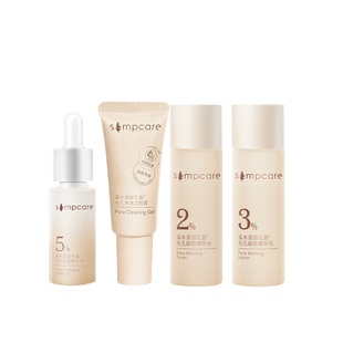 溪木源药用层孔菌水乳洗面奶小样旅行套装护肤品正品试用装中样