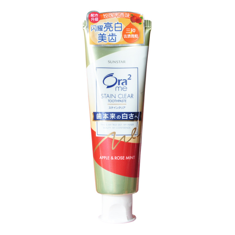 【2只包邮】日本Ora2皓乐齿亮白净色牙膏(玫瑰果香)140g  去牙渍