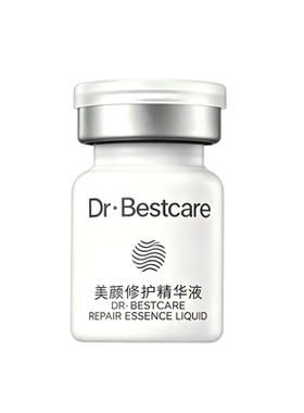 碧斯美颜修护精华液 屏障修护舒缓泛红补水保湿强韧肌底精华