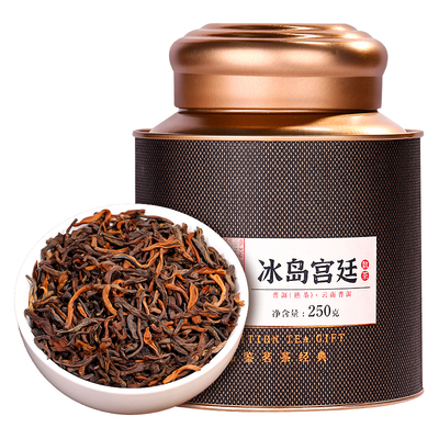 新益号特级冰岛普洱茶熟茶250克