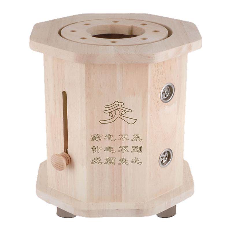 橡木坐灸凳艾灸盒家用熏蒸仪器具