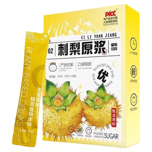 刺梨原浆刺梨汁原液贵州村长推荐VC果汁饮料刺梨原液官方旗舰店