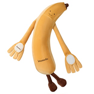 香蕉大王哄睡抱枕夹腿睡觉安抚玩偶公仔女生陪睡专用娃娃圣诞礼物