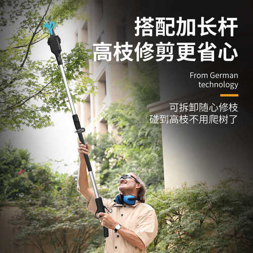 电动剪树枝剪刀果树充电式修枝剪园林锂电多功能一体式粗枝高枝剪