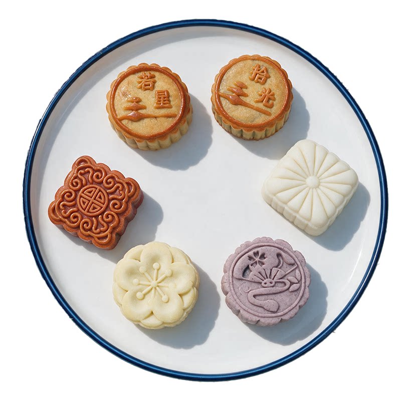 纯素食若星拾光广式素月饼五仁椰蓉中秋礼盒装不含五辛蛋奶素糕点