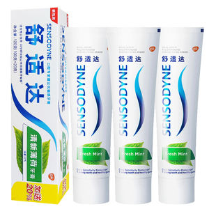舒适达清新薄荷抗敏感牙膏含氟去烟渍清洁清新口气防蛀牙龈
