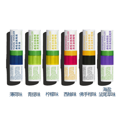 lessgo鼻吸涂抹两用清凉油