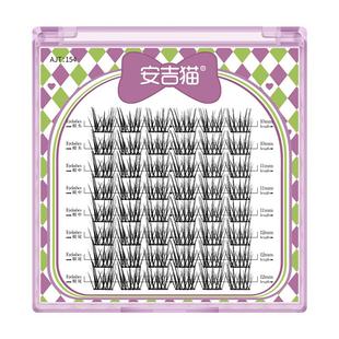 安吉猫仙灵尾睫毛自然上镜毛流感跟妆假睫毛自嫁接分段眼睫毛