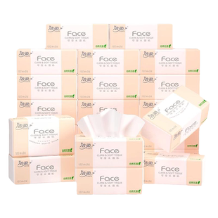 洁柔face抽纸3层120抽40包家用纸巾整箱餐巾纸实惠装卫生纸整箱装