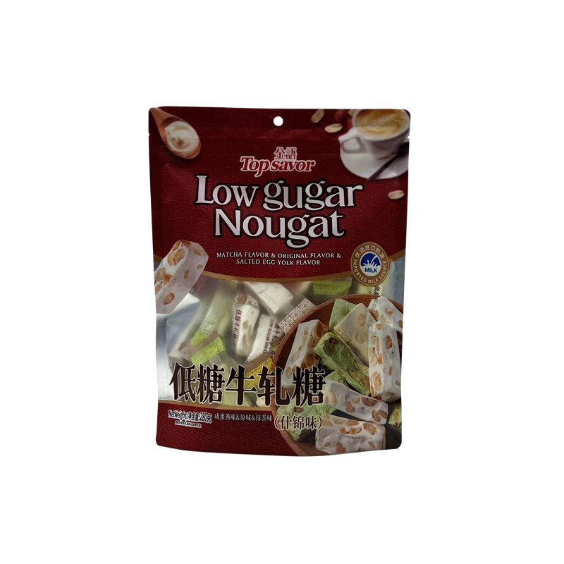 低糖金语牛轧糖果咸蛋黄味抹茶味原味办公室休闲儿童零食品伴手礼