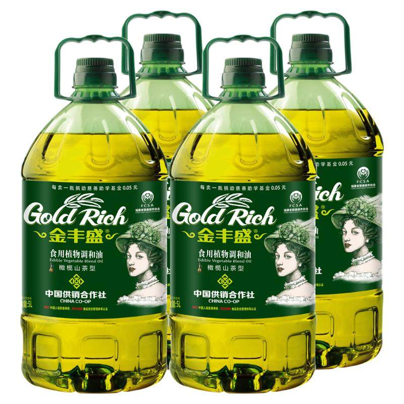 金丰盛橄榄山茶型食用植物调和油