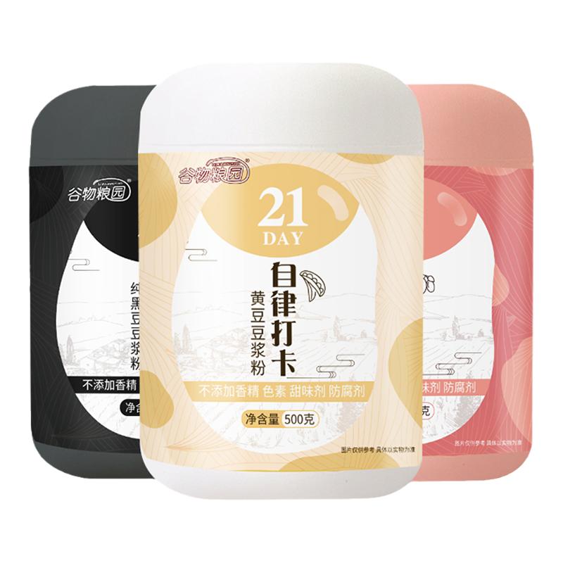 谷物粮园红枣黄豆黑豆浆粉0蔗糖
