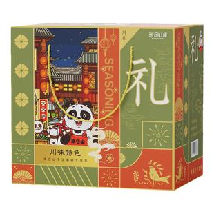 海天千禾零添加调料礼盒套装酱油醋蚝油料酒礼品盒装节日礼物送礼