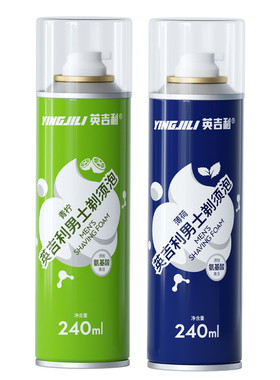 氨基酸剃须泡沫英吉利