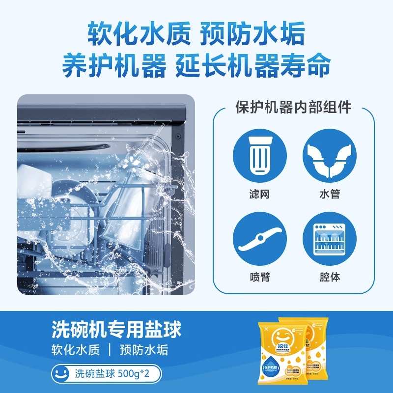 碗伴洗碗粉洗碗盐漂洗剂套装洗碗机专用洗涤剂洗碗机清洗剂