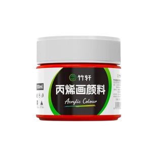 丙烯颜料套装防水不掉色涂鸦美术画鞋包墙绘diy大瓶手绘DIY工具24色白色钛白12色盒装肌理画无毒彩绘上色鞋子