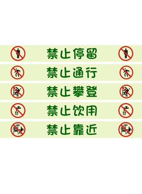 幼儿园励志标语定制楼梯贴