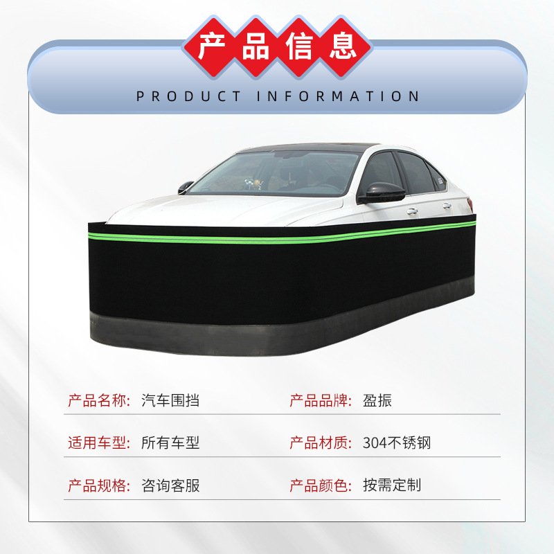 厂家防鼠罩网挡汽车发动机舱汽车防车围挡防护网围栏罩防鼠猫狗