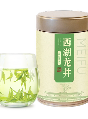 明前特级50克西湖龙井茶叶