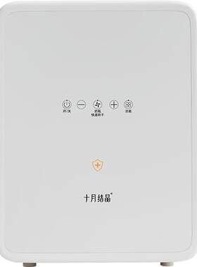十月结晶小金盾奶瓶消毒器轻音