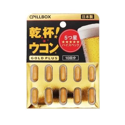 姜黄奶蓟解酒药防宿醉护肝护胃