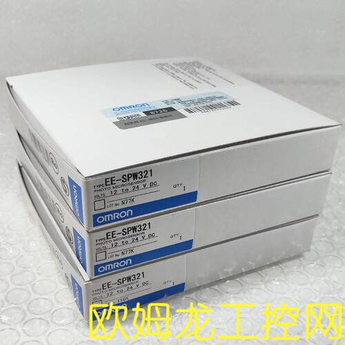 议价EE-SPW321 光电开关传感器欧姆龙 OMRON全新原装未现货