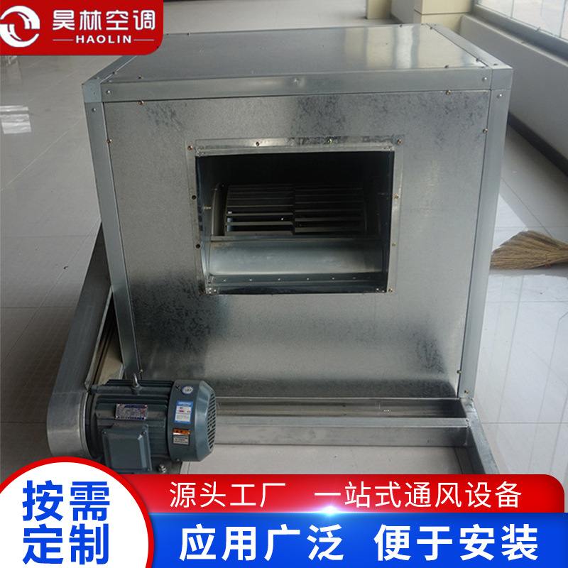 柜式离心风机箱消防排烟风机工业低噪防爆室内新风过滤换气风机箱