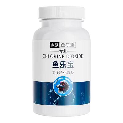 鱼乐宝鱼缸净水剂平衡水质除氯气