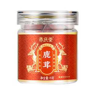 鹿茸片正品官方旗舰店泡酒专用鹿角片中草药材礼盒全粉腊血片梅花