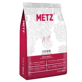 比瑞吉老年猫粮2kg高龄7岁猫专用均衡营养冻干双拼低盐低油易消化