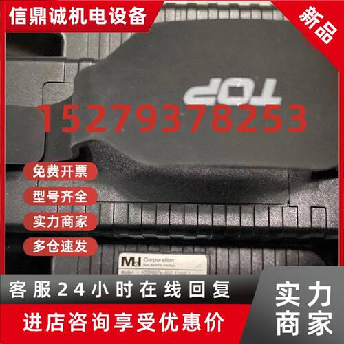 议价M2I控制器HTOP05TV-SD2，进口控制器手柄