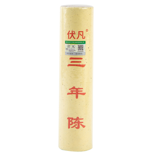 艾灸艾草艾条艾制品3cm4cm5cm古法石磨艾伏牛山三年陈艾条雷火灸